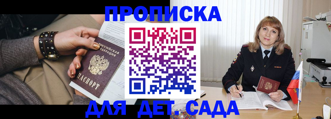 форма 3 в Северске