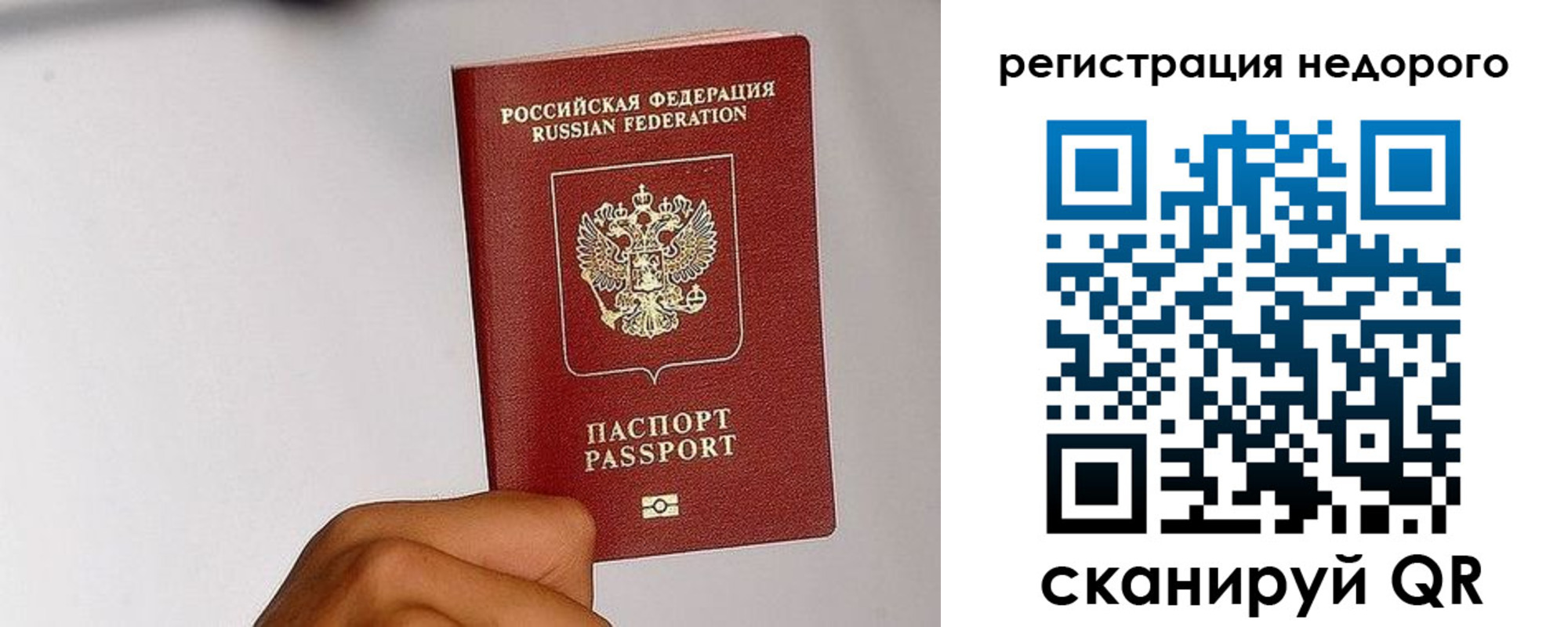 регистрация для дет. сада в Северске
