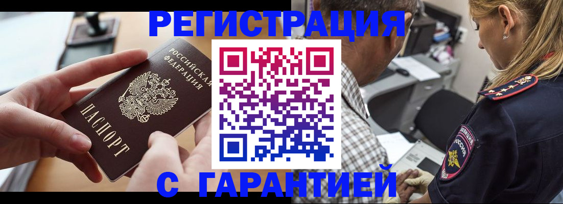 форма 3 в Северске